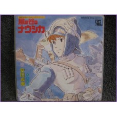 Nausicaa Kaze no Tani no Nausicaa - Kaze no Yousei 45 vinyl record Disco EP ans-2008